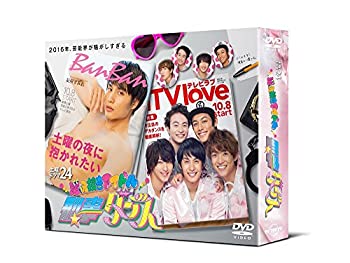 【中古】(非常に良い)潜入捜査アイドル・刑事ダンス DVD-BOX
