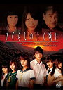 【中古】(非常に良い)ひぐらしのなく頃に DVD-BOX