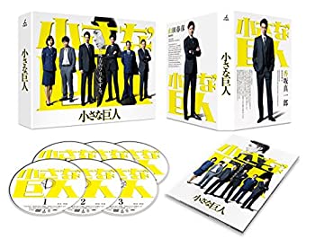 【中古】(未使用品)小さな巨人 DVD-BOX