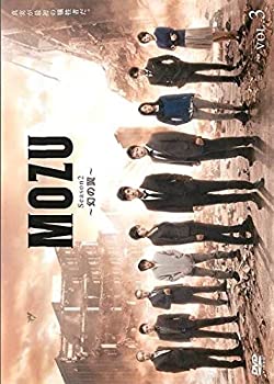 初期不良の場合は7日以内にご連絡いただいた場合のみ対応いたします。【中古】(非常に良い)MOZU 2 ~幻の翼~ 3 [レンタル落ち]【メーカー名】【メーカー型番】【ブランド名】【商品説明】MOZU 2 ~幻の翼~ 3 [レンタル落ち][import]の記載があるものや輸入盤の場合はリージョンコードや映像の形式をご確認の上ご購入ください。 イメージと違う、必要でなくなった等、お客様都合のキャンセル・返品は一切お受けしておりません。 商品名に「限定」「保証」等の記載がある場合でも特典や保証・ダウンロードコードは付いておりません。 写真は代表画像であり実際にお届けする商品の状態とは異なる場合があります。 中古品の場合は中古の特性上、キズ・汚れがある場合があります。 他モール併売のため、万が一お品切れの場合はご連絡致します。 当店では初期不良に限り、商品到着から7日間は返品をお受けいたします。 ご注文からお届けまで 1．ご注文　 　ご注文は24時間受け付けております 2．注文確認 　ご注文後、注文確認メールを送信します 3．在庫確認　　　 　多モールでも併売の為、在庫切れの場合はご連絡させて頂きます。 　 ※中古品は受注後に、再メンテナンス、梱包しますのでお届けまで4〜10営業日程度とお考え下さい。 4．入金確認 　 前払い決済をご選択の場合、ご入金確認後に商品確保・配送手配を致します。 5．出荷 　配送準備が整い次第、出荷致します。配送業者、追跡番号等の詳細をメール送信致します。 6．到着　 　出荷後、1〜3日後に商品が到着します。 　※離島、北海道、九州、沖縄は遅れる場合がございます。予めご了承下さい。