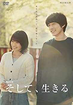 【中古】連続ドラマW そして、生きる DVD-BOX