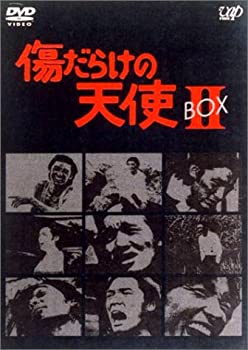 【中古】(非常に良い)傷だらけの天使 DVD-BOX II