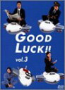 yÁzGOOD LUCK!!(3) [DVD]