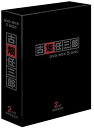 【中古】(非常に良い)古畑任三郎 2nd season DVD-BOX【メーカー名】フジテレビジョン【メーカー型番】【ブランド名】ポニーキャニオン【商品説明】古畑任三郎 2nd season DVD-BOX[import]の記載があるものや輸入盤の場合はリージョンコードや映像の形式をご確認の上ご購入ください。 イメージと違う、必要でなくなった等、お客様都合のキャンセル・返品は一切お受けしておりません。 商品名に「限定」「保証」等の記載がある場合でも特典や保証・ダウンロードコードは付いておりません。 写真は代表画像であり実際にお届けする商品の状態とは異なる場合があります。 中古品の場合は中古の特性上、キズ・汚れがある場合があります。 他モール併売のため、万が一お品切れの場合はご連絡致します。 当店では初期不良に限り、商品到着から7日間は返品をお受けいたします。 ご注文からお届けまで 1．ご注文　 　ご注文は24時間受け付けております 2．注文確認 　ご注文後、注文確認メールを送信します 3．在庫確認　　　 　多モールでも併売の為、在庫切れの場合はご連絡させて頂きます。 　 ※中古品は受注後に、再メンテナンス、梱包しますのでお届けまで4〜10営業日程度とお考え下さい。 4．入金確認 　 前払い決済をご選択の場合、ご入金確認後に商品確保・配送手配を致します。 5．出荷 　配送準備が整い次第、出荷致します。配送業者、追跡番号等の詳細をメール送信致します。 6．到着　 　出荷後、1〜3日後に商品が到着します。 　※離島、北海道、九州、沖縄は遅れる場合がございます。予めご了承下さい。