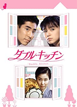 楽天COCOHOUSE【中古】ダブルキッチン [DVD]