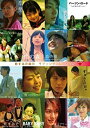 【中古】(非常に良い)恋する日曜日 ラブソング コレクション DVD BOX