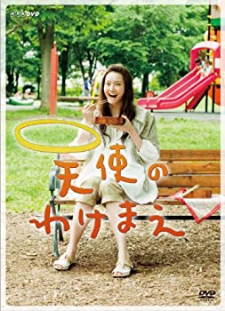 【中古】(非常に良い)天使のわけまえ DVD−BOX