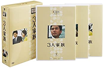 【中古】(非常に良い)木下恵介生誕100年 木下恵介アワー「3人家族」DVD-BOX<5枚組> 【中古】(非常に良い)木下恵介生誕100年 木下恵介アワー「3人家族」DVD-BOX<5枚組>