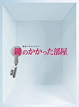 乐天商城 - 【中古】鍵のかかった部屋 DVD-BOX