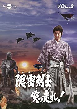 【中古】(非常に良い)隠密剣士突っ走れ! VOL.2 [DVD]【メーカー名】ビクターエンタテインメント【メーカー型番】【ブランド名】ハミング【商品説明】隠密剣士突っ走れ! VOL.2 [DVD][import]の記載があるものや輸入盤の場合はリージョンコードや映像の形式をご確認の上ご購入ください。イメージと違う、必要でなくなった等、お客様都合のキャンセル・返品は一切お受けしておりません。商品名に「限定」「保証」等の記載がある場合でも特典や保証・ダウンロードコードは付いておりません。写真は代表画像であり実際にお届けする商品の状態とは異なる場合があります。中古品の場合は中古の特性上、キズ・汚れがある場合があります。他モール併売のため、万が一お品切れの場合はご連絡致します。当店では初期不良に限り、商品到着から7日間は返品をお受けいたします。ご注文からお届けまで1．ご注文　　ご注文は24時間受け付けております2．注文確認　ご注文後、注文確認メールを送信します3．在庫確認　　　　多モールでも併売の為、在庫切れの場合はご連絡させて頂きます。　 ※中古品は受注後に、再メンテナンス、梱包しますのでお届けまで4〜10営業日程度とお考え下さい。4．入金確認 　 前払い決済をご選択の場合、ご入金確認後に商品確保・配送手配を致します。5．出荷 　配送準備が整い次第、出荷致します。配送業者、追跡番号等の詳細をメール送信致します。6．到着　 　出荷後、1〜3日後に商品が到着します。　※離島、北海道、九州、沖縄は遅れる場合がございます。予めご了承下さい。
