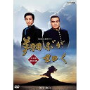 【中古】(未使用品)西田敏行主演　大河ドラマ 翔ぶが如く 完全版 第弐集 DVD-BOX 全6枚【NHKスクエア限定商品】