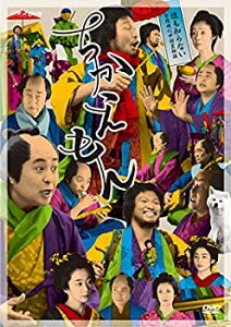 【中古】(非常に良い)ちかえもん DVD-BOX