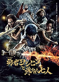 未使用、未開封品ですが 弊社で一般の方から買取しました中古品です。 一点物で売り切れ終了です。初期不良の場合は7日以内にご連絡いただいた場合のみ対応いたします。【中古】(未使用・未開封品)勇者ヨシヒコと導かれし七人 DVD BOX(5枚組)【メーカー名】東宝【メーカー型番】【ブランド名】東宝【商品説明】勇者ヨシヒコと導かれし七人 DVD BOX(5枚組)[import]の記載があるものや輸入盤の場合はリージョンコードや映像の形式をご確認の上ご購入ください。イメージと違う、必要でなくなった等、お客様都合のキャンセル・返品は一切お受けしておりません。他モール併売のため、万が一お品切れの場合はご連絡致します。当店では初期不良に限り、商品到着から7日間は返品をお受けいたします。ご注文からお届けまで1．ご注文　　ご注文は24時間受け付けております2．注文確認　ご注文後、注文確認メールを送信します3．在庫確認　　　　多モールでも併売の為、在庫切れの場合はご連絡させて頂きます。　 ※中古品は受注後に、再メンテナンス、梱包しますのでお届けまで4〜10営業日程度とお考え下さい。4．入金確認 　 前払い決済をご選択の場合、ご入金確認後に商品確保・配送手配を致します。5．出荷 　配送準備が整い次第、出荷致します。配送業者、追跡番号等の詳細をメール送信致します。6．到着　 　出荷後、1〜3日後に商品が到着します。　※離島、北海道、九州、沖縄は遅れる場合がございます。予めご了承下さい。