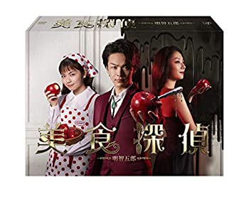 Rakuten - 【中古】(非常に良い)美食探偵 明智五郎 [DVD-BOX]
