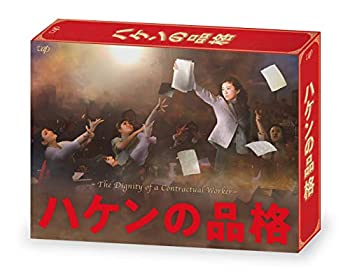 šۥϥʳ(2020) DVD-BOX