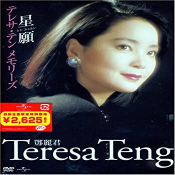 【中古】(非常に良い)メモリーズ~星願~ [DVD]