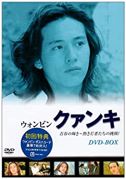 【中古】クァンキ [DVD]