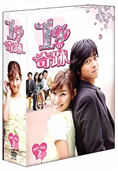 【中古】1%の奇跡 DVD-BOX 2