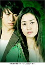 【中古】グリーンローズ DVD BOX 2(2)