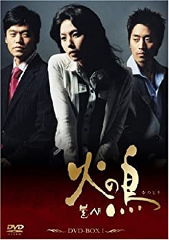 【中古】火の鳥 BOX-I [DVD]