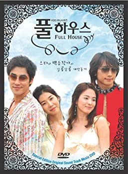 【中古】「フルハウス」ビジュアル・オリジナル・サウンドトラックDVD