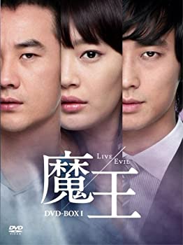 【中古】魔王 DVD-BOX 1
