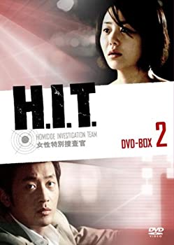 【中古】［状態良好］H.I.T. [ヒット] -女性特別捜査官- DVD-BOX2
