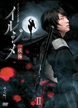 【中古】イルジメ 〔一枝梅〕 BOXII [DVD]