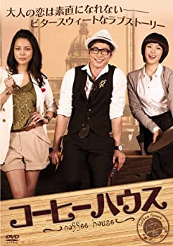 【中古】コーヒーハウス　DVD-BOXl