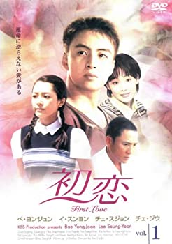 【中古】初恋 全22巻セット [レンタル落ち] [DVD]【メーカー名】マクザム【メーカー型番】【ブランド名】【商品説明】初恋 全22巻セット [レンタル落ち] [DVD]イメージと違う、必要でなくなった等、お客様都合のキャンセル・返品は一切お受けしておりません。商品名に「限定」「保証」等の記載がある場合でも特典や保証・ダウンロードコードは付いておりません。写真は代表画像であり実際にお届けする商品の状態とは異なる場合があります。中古品の場合は中古の特性上、キズ・汚れがある場合があります。[import]の記載があるものや輸入盤の場合はリージョンコードや映像の形式をご確認の上ご購入ください。他モール併売のため、万が一お品切れの場合はご連絡致します。当店では初期不良に限り、商品到着から7日間は返品をお受けいたします。ご注文からお届けまで1．ご注文　　ご注文は24時間受け付けております2．注文確認　ご注文後、注文確認メールを送信します3．在庫確認　　　　多モールでも併売の為、在庫切れの場合はご連絡させて頂きます。　 ※中古品は受注後に、再メンテナンス、梱包しますのでお届けまで4〜10営業日程度とお考え下さい。4．入金確認 　 前払い決済をご選択の場合、ご入金確認後に商品確保・配送手配を致します。5．出荷 　配送準備が整い次第、出荷致します。配送業者、追跡番号等の詳細をメール送信致します。6．到着　 　出荷後、1〜3日後に商品が到着します。　※離島、北海道、九州、沖縄は遅れる場合がございます。予めご了承下さい。