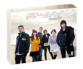 【中古】(非常に良い)ドリームハイ DVD BOX II 【中古】(非常に良い)ドリームハイ DVD BOX II
