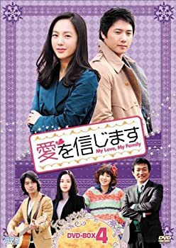 【中古】愛を信じます　DVD-BOX4【メーカー名】エスピーオー【メーカー型番】【ブランド名】エスピーオー【商品説明】愛を信じます　DVD-BOX4イメージと違う、必要でなくなった等、お客様都合のキャンセル・返品は一切お受けしておりません。商品名に「限定」「保証」等の記載がある場合でも特典や保証・ダウンロードコードは付いておりません。写真は代表画像であり実際にお届けする商品の状態とは異なる場合があります。中古品の場合は中古の特性上、キズ・汚れがある場合があります。[import]の記載があるものや輸入盤の場合はリージョンコードや映像の形式をご確認の上ご購入ください。他モール併売のため、万が一お品切れの場合はご連絡致します。当店では初期不良に限り、商品到着から7日間は返品をお受けいたします。ご注文からお届けまで1．ご注文　　ご注文は24時間受け付けております2．注文確認　ご注文後、注文確認メールを送信します3．在庫確認　　　　多モールでも併売の為、在庫切れの場合はご連絡させて頂きます。　 ※中古品は受注後に、再メンテナンス、梱包しますのでお届けまで4〜10営業日程度とお考え下さい。4．入金確認 　 前払い決済をご選択の場合、ご入金確認後に商品確保・配送手配を致します。5．出荷 　配送準備が整い次第、出荷致します。配送業者、追跡番号等の詳細をメール送信致します。6．到着　 　出荷後、1〜3日後に商品が到着します。　※離島、北海道、九州、沖縄は遅れる場合がございます。予めご了承下さい。