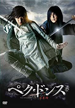 【中古】ペク・ドンス(ノーカット完全版)DVD-BOX第二章