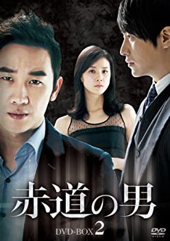 【中古】(非常に良い)赤道の男 DVD-BOX 2【メーカー名】ポニーキャニオン【メーカー型番】【ブランド名】ポニーキャニオン【商品説明】赤道の男 DVD-BOX 2イメージと違う、必要でなくなった等、お客様都合のキャンセル・返品は一切お受けしておりません。 商品名に「限定」「保証」等の記載がある場合でも特典や保証・ダウンロードコードは付いておりません。 写真は代表画像であり実際にお届けする商品の状態とは異なる場合があります。 中古品の場合は中古の特性上、キズ・汚れがある場合があります。 [import]の記載があるものや輸入盤の場合はリージョンコードや映像の形式をご確認の上ご購入ください。 他モール併売のため、万が一お品切れの場合はご連絡致します。 当店では初期不良に限り、商品到着から7日間は返品をお受けいたします。 ご注文からお届けまで 1．ご注文　 　ご注文は24時間受け付けております 2．注文確認 　ご注文後、注文確認メールを送信します 3．在庫確認　　　 　多モールでも併売の為、在庫切れの場合はご連絡させて頂きます。 　 ※中古品は受注後に、再メンテナンス、梱包しますのでお届けまで4〜10営業日程度とお考え下さい。 4．入金確認 　 前払い決済をご選択の場合、ご入金確認後に商品確保・配送手配を致します。 5．出荷 　配送準備が整い次第、出荷致します。配送業者、追跡番号等の詳細をメール送信致します。 6．到着　 　出荷後、1〜3日後に商品が到着します。 　※離島、北海道、九州、沖縄は遅れる場合がございます。予めご了承下さい。