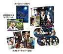 【中古】アラン使道伝-アランサトデン- DVD-SET1