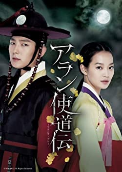 【中古】(非常に良い)アラン使道伝-アランサトデン- DVD-SET2