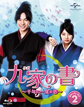 【中古】九家(クガ)の書 ~千年に一度の恋~ Blu-ray SET2【メーカー名】NBCユニバーサル・エンターテイメントジャパン【メーカー型番】【ブランド名】Nbcユニバーサル エンターテイメント【商品説明】九家(クガ)の書 ~千年に一度の恋~ Blu-ray SET2イメージと違う、必要でなくなった等、お客様都合のキャンセル・返品は一切お受けしておりません。商品名に「限定」「保証」等の記載がある場合でも特典や保証・ダウンロードコードは付いておりません。写真は代表画像であり実際にお届けする商品の状態とは異なる場合があります。中古品の場合は中古の特性上、キズ・汚れがある場合があります。[import]の記載があるものや輸入盤の場合はリージョンコードや映像の形式をご確認の上ご購入ください。他モール併売のため、万が一お品切れの場合はご連絡致します。当店では初期不良に限り、商品到着から7日間は返品をお受けいたします。ご注文からお届けまで1．ご注文　　ご注文は24時間受け付けております2．注文確認　ご注文後、注文確認メールを送信します3．在庫確認　　　　多モールでも併売の為、在庫切れの場合はご連絡させて頂きます。　 ※中古品は受注後に、再メンテナンス、梱包しますのでお届けまで4〜10営業日程度とお考え下さい。4．入金確認 　 前払い決済をご選択の場合、ご入金確認後に商品確保・配送手配を致します。5．出荷 　配送準備が整い次第、出荷致します。配送業者、追跡番号等の詳細をメール送信致します。6．到着　 　出荷後、1〜3日後に商品が到着します。　※離島、北海道、九州、沖縄は遅れる場合がございます。予めご了承下さい。