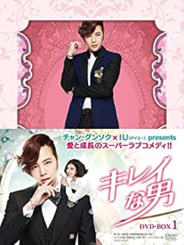 【中古】キレイな男 DVD-BOX1 【初回生産限定版】(5枚組:本編4枚+特典DISC1枚)