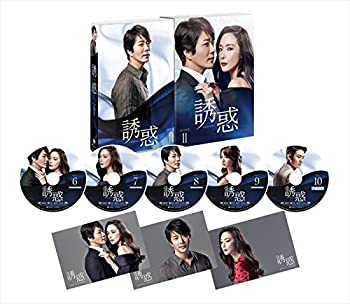【中古】誘惑 DVD-BOX2
