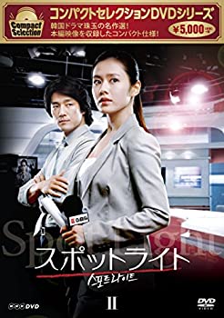 樂天商城 - 【中古】コンクトセレクション スポットライト DVD‐BOXII