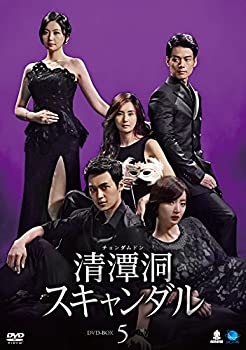 【中古】清潭洞〈チョンダムドン〉スキャンダル DVD-BOX5