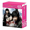 【中古】(非常に良い)快刀ホン・ギルドン コンパクトDVD-BOX2(2)