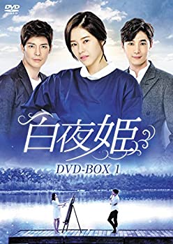 【中古】白夜姫 DVD-BOX1【メーカー名】NBCユニバーサル・エンターテイメントジャパン【メーカー型番】【ブランド名】Nbcユニバーサル エンターテイメント【商品説明】白夜姫 DVD-BOX1イメージと違う、必要でなくなった等、お客様都合のキャンセル・返品は一切お受けしておりません。商品名に「限定」「保証」等の記載がある場合でも特典や保証・ダウンロードコードは付いておりません。写真は代表画像であり実際にお届けする商品の状態とは異なる場合があります。中古品の場合は中古の特性上、キズ・汚れがある場合があります。[import]の記載があるものや輸入盤の場合はリージョンコードや映像の形式をご確認の上ご購入ください。他モール併売のため、万が一お品切れの場合はご連絡致します。当店では初期不良に限り、商品到着から7日間は返品をお受けいたします。ご注文からお届けまで1．ご注文　　ご注文は24時間受け付けております2．注文確認　ご注文後、注文確認メールを送信します3．在庫確認　　　　多モールでも併売の為、在庫切れの場合はご連絡させて頂きます。　 ※中古品は受注後に、再メンテナンス、梱包しますのでお届けまで4〜10営業日程度とお考え下さい。4．入金確認 　 前払い決済をご選択の場合、ご入金確認後に商品確保・配送手配を致します。5．出荷 　配送準備が整い次第、出荷致します。配送業者、追跡番号等の詳細をメール送信致します。6．到着　 　出荷後、1〜3日後に商品が到着します。　※離島、北海道、九州、沖縄は遅れる場合がございます。予めご了承下さい。