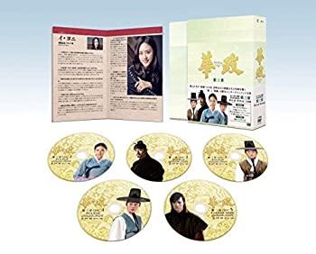 【中古】華政[ファジョン](ノーカット版)DVD-BOX 第三章【メーカー名】ポニーキャニオン【メーカー型番】【ブランド名】ポニーキャニオン【商品説明】華政[ファジョン](ノーカット版)DVD-BOX 第三章イメージと違う、必要でなくなった等、お客様都合のキャンセル・返品は一切お受けしておりません。商品名に「限定」「保証」等の記載がある場合でも特典や保証・ダウンロードコードは付いておりません。写真は代表画像であり実際にお届けする商品の状態とは異なる場合があります。中古品の場合は中古の特性上、キズ・汚れがある場合があります。[import]の記載があるものや輸入盤の場合はリージョンコードや映像の形式をご確認の上ご購入ください。他モール併売のため、万が一お品切れの場合はご連絡致します。当店では初期不良に限り、商品到着から7日間は返品をお受けいたします。ご注文からお届けまで1．ご注文　　ご注文は24時間受け付けております2．注文確認　ご注文後、注文確認メールを送信します3．在庫確認　　　　多モールでも併売の為、在庫切れの場合はご連絡させて頂きます。　 ※中古品は受注後に、再メンテナンス、梱包しますのでお届けまで4〜10営業日程度とお考え下さい。4．入金確認 　 前払い決済をご選択の場合、ご入金確認後に商品確保・配送手配を致します。5．出荷 　配送準備が整い次第、出荷致します。配送業者、追跡番号等の詳細をメール送信致します。6．到着　 　出荷後、1〜3日後に商品が到着します。　※離島、北海道、九州、沖縄は遅れる場合がございます。予めご了承下さい。