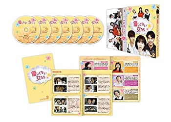 【中古】(非常に良い)優しくない女たち DVD-BOX2