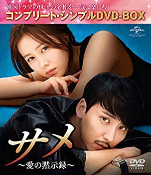 楽天市場】サメ ~愛の黙示録（DVD｜CD・DVD）の通販