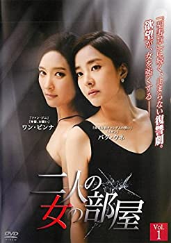 【中古】二人の女の部屋 [レンタル落ち] 全40巻セット