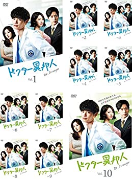 【中古】ドクター異邦人 [レンタル落ち] 全10巻セット【メーカー名】【メーカー型番】【ブランド名】【商品説明】ドクター異邦人 [レンタル落ち] 全10巻セットイメージと違う、必要でなくなった等、お客様都合のキャンセル・返品は一切お受けしておりません。商品名に「限定」「保証」等の記載がある場合でも特典や保証・ダウンロードコードは付いておりません。写真は代表画像であり実際にお届けする商品の状態とは異なる場合があります。中古品の場合は中古の特性上、キズ・汚れがある場合があります。[import]の記載があるものや輸入盤の場合はリージョンコードや映像の形式をご確認の上ご購入ください。他モール併売のため、万が一お品切れの場合はご連絡致します。当店では初期不良に限り、商品到着から7日間は返品をお受けいたします。ご注文からお届けまで1．ご注文　　ご注文は24時間受け付けております2．注文確認　ご注文後、注文確認メールを送信します3．在庫確認　　　　多モールでも併売の為、在庫切れの場合はご連絡させて頂きます。　 ※中古品は受注後に、再メンテナンス、梱包しますのでお届けまで4〜10営業日程度とお考え下さい。4．入金確認 　 前払い決済をご選択の場合、ご入金確認後に商品確保・配送手配を致します。5．出荷 　配送準備が整い次第、出荷致します。配送業者、追跡番号等の詳細をメール送信致します。6．到着　 　出荷後、1〜3日後に商品が到着します。　※離島、北海道、九州、沖縄は遅れる場合がございます。予めご了承下さい。