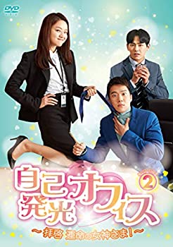 šۼȯե~ҷ ̿ν! ~ DVD-BOX2