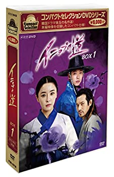 【中古】(非常に良い)コンパクトセレクション イニョプの道 DVD-BOX1